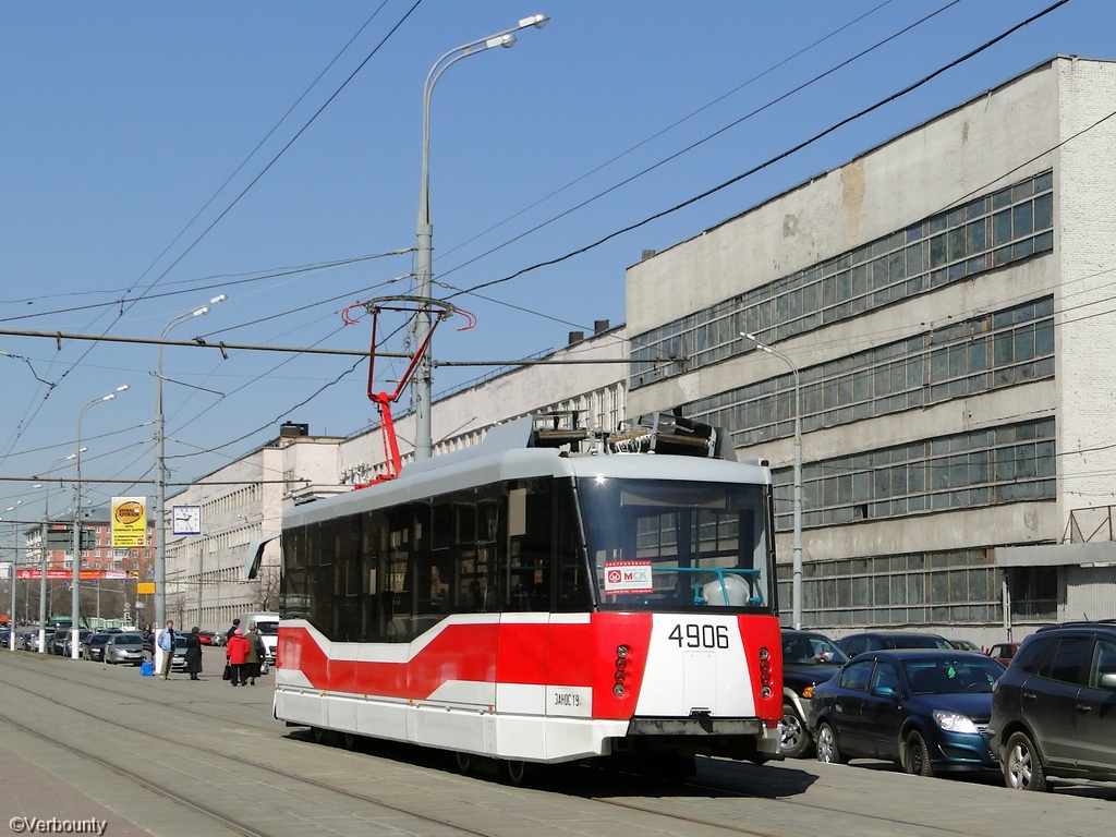 Москва, 71-153.3 (ЛМ-2008) № 4906