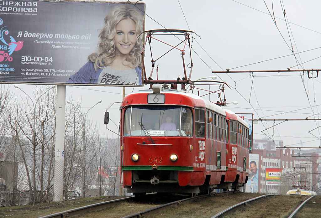 Екатеринбург, Tatra T3SU № 642
