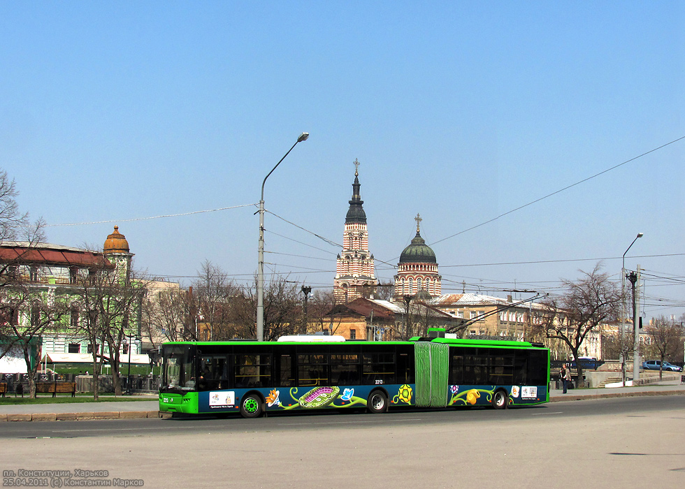 Харьков, ЛАЗ E301D1 № 2213