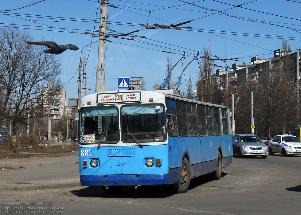 Charkov, ZiU-682V-013 [V0V] č. 881