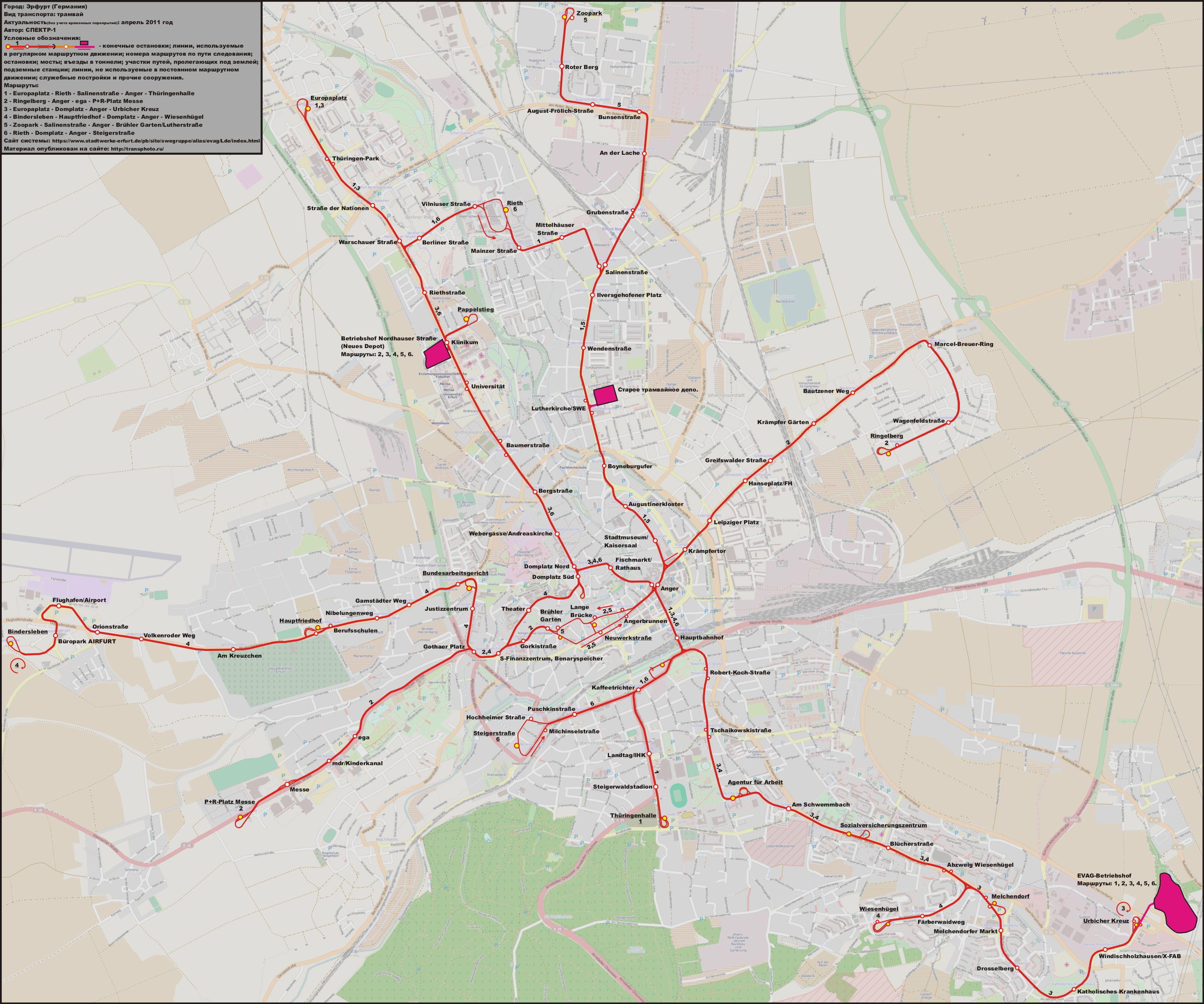 Карты, созданные с использованием OpenStreetMap; Эрфурт — Схемы