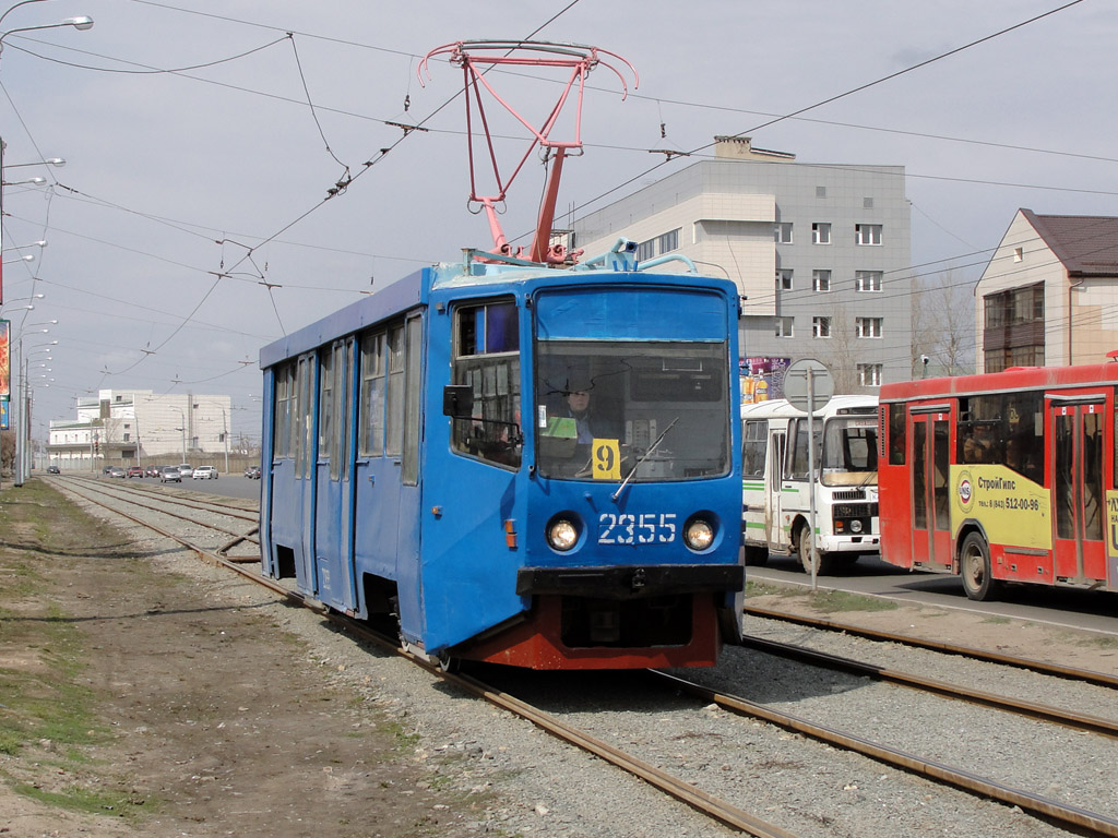 Kaasan, 71-608KM № 2355
