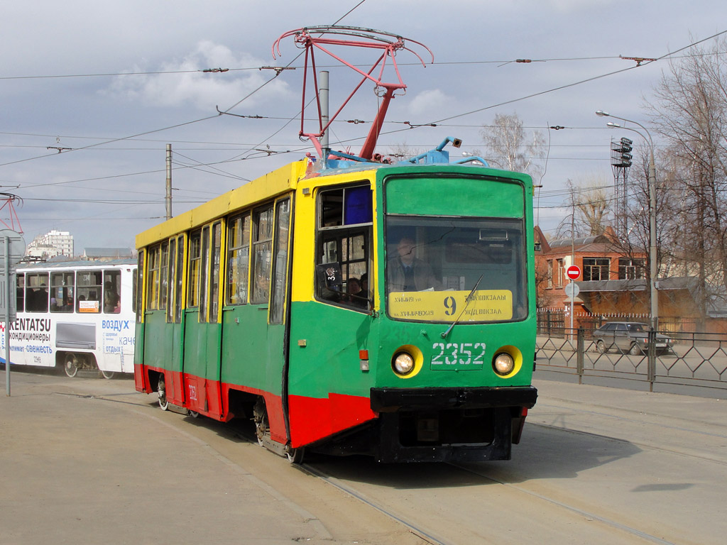 Казань, 71-608КМ № 2352