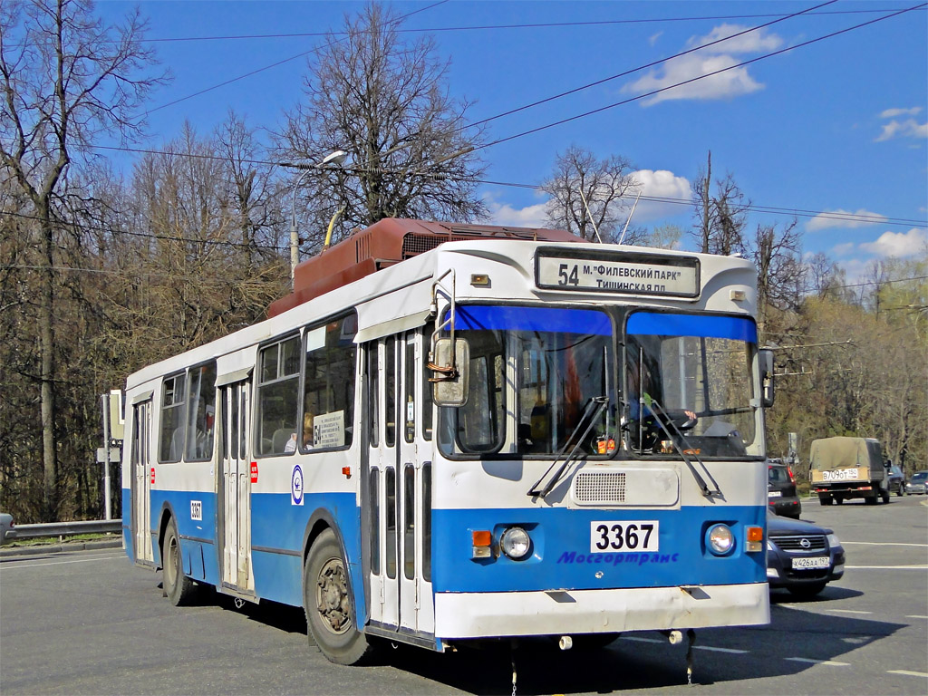Москва, ЗиУ-682ГМ1 (с широкой передней дверью) № 3367
