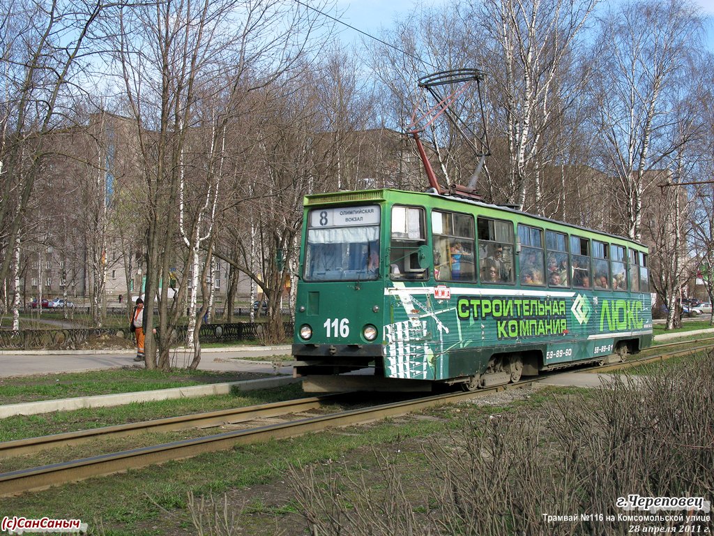 Tscherepowez, 71-605 (KTM-5M3) Nr. 116