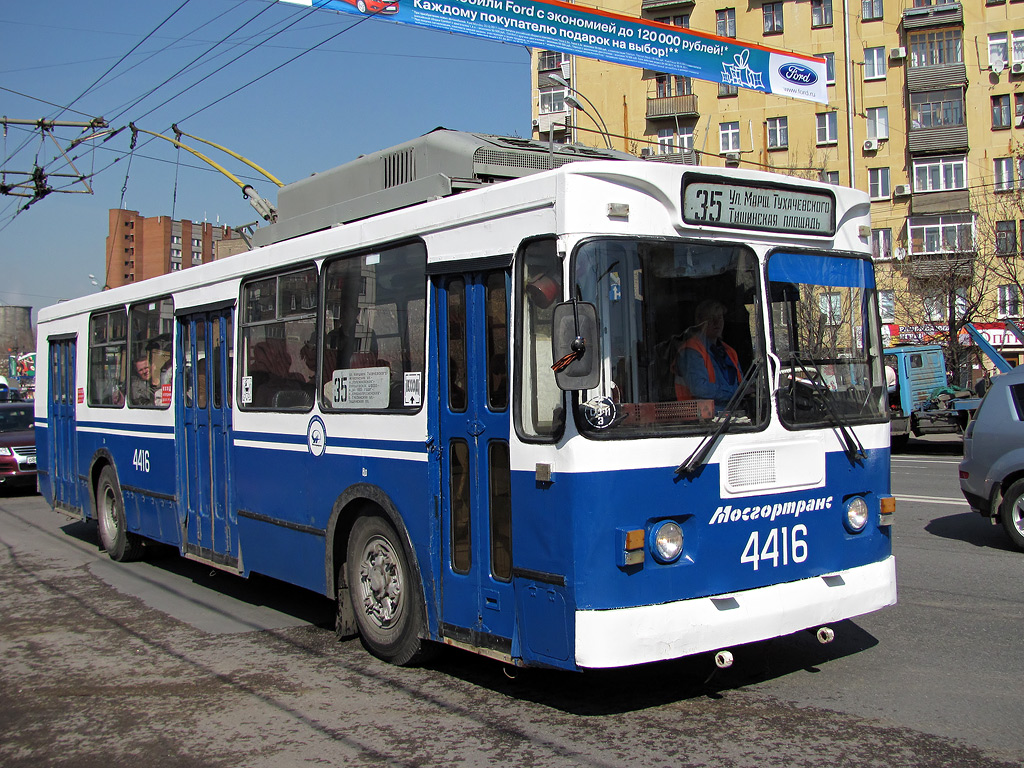 Москва, ЗиУ-682ГМ1 № 4416
