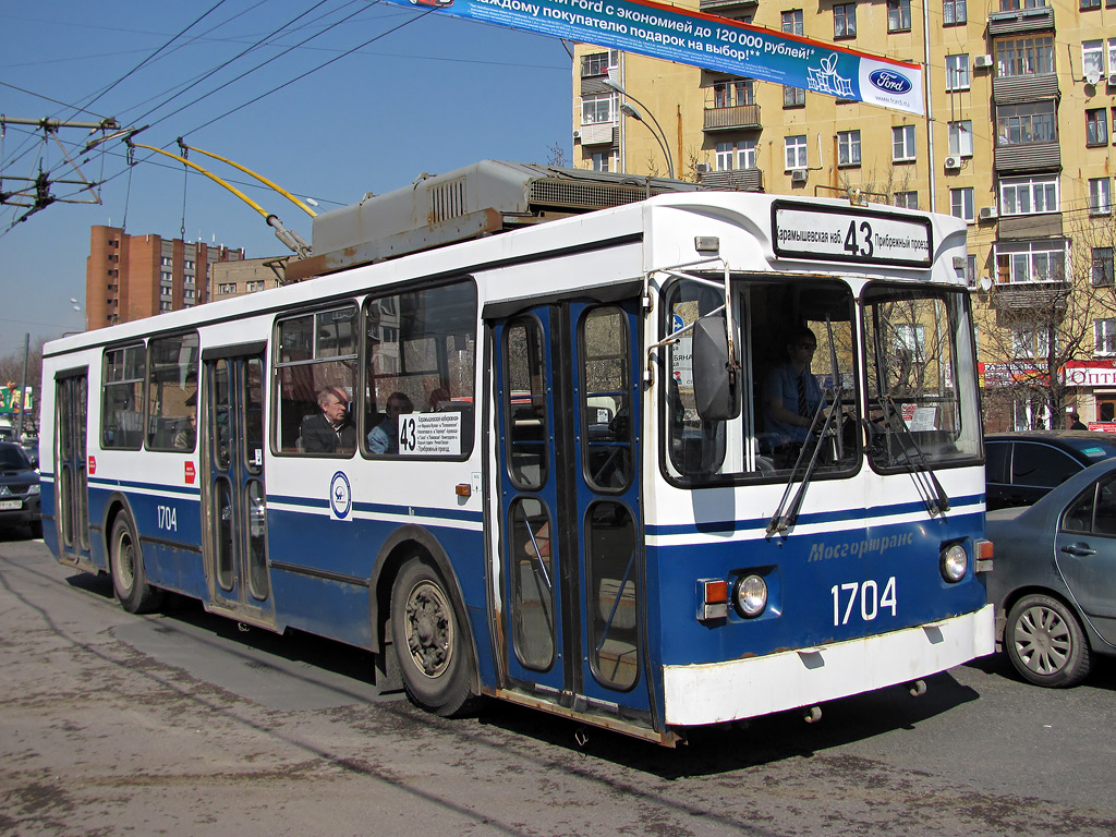 Москва, ЗиУ-682ГМ1 (с широкой передней дверью) № 1704