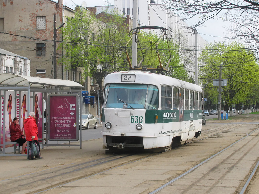 Харьков, Tatra T3SU № 638