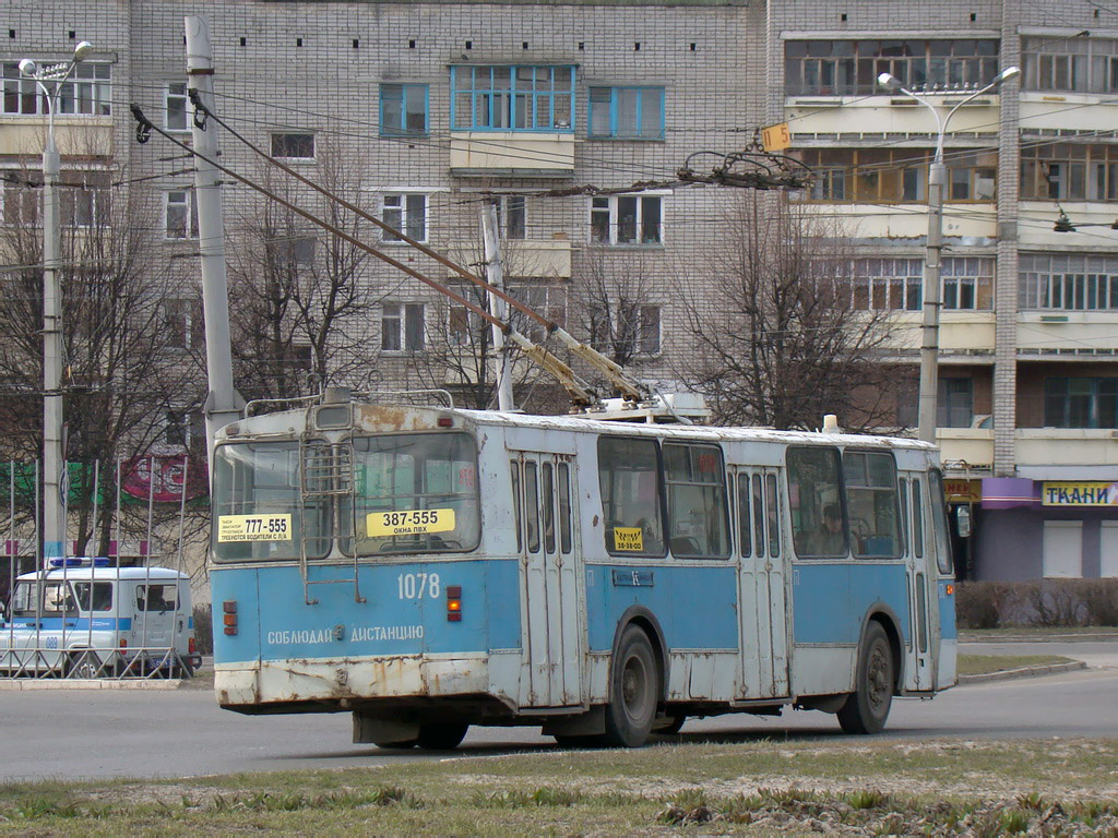 Novocsebokszarszk, ZiU-682G [G00] — 1078