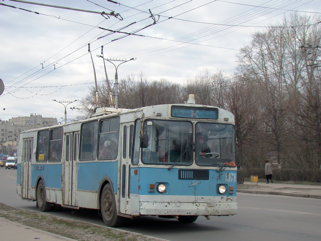 Novocheboksarsk, ZiU-682G [G00] Br. 1078