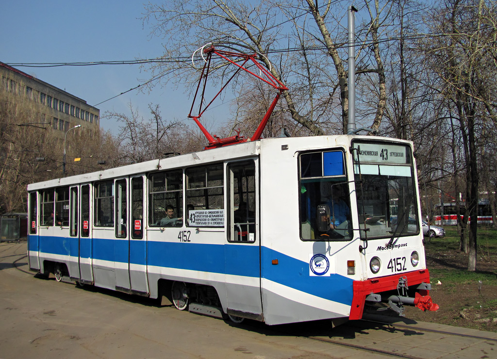 Москва, 71-608К № 4152