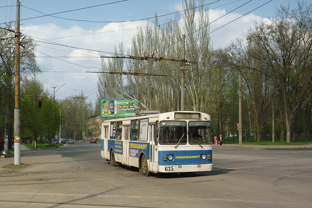 Кривой Рог, ЗиУ-682 (УРТТЗ) № 635