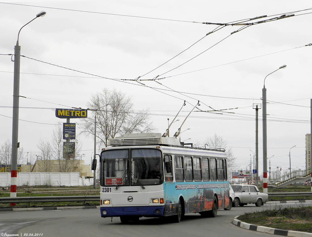 Нижний Новгород, ЛиАЗ-5280 (ВЗТМ) № 2301