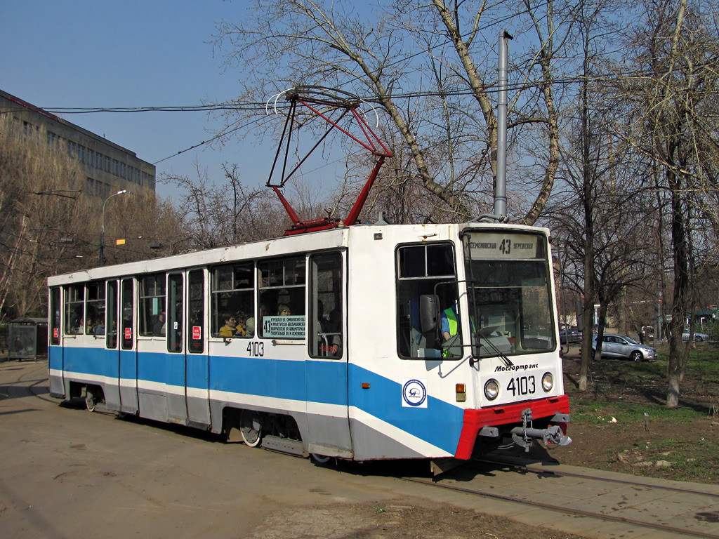 Москва, 71-608К № 4103