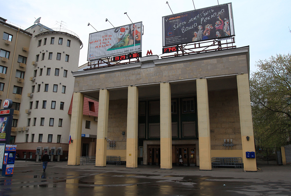 Москва — Метрополитен — [1] Сокольническая линия