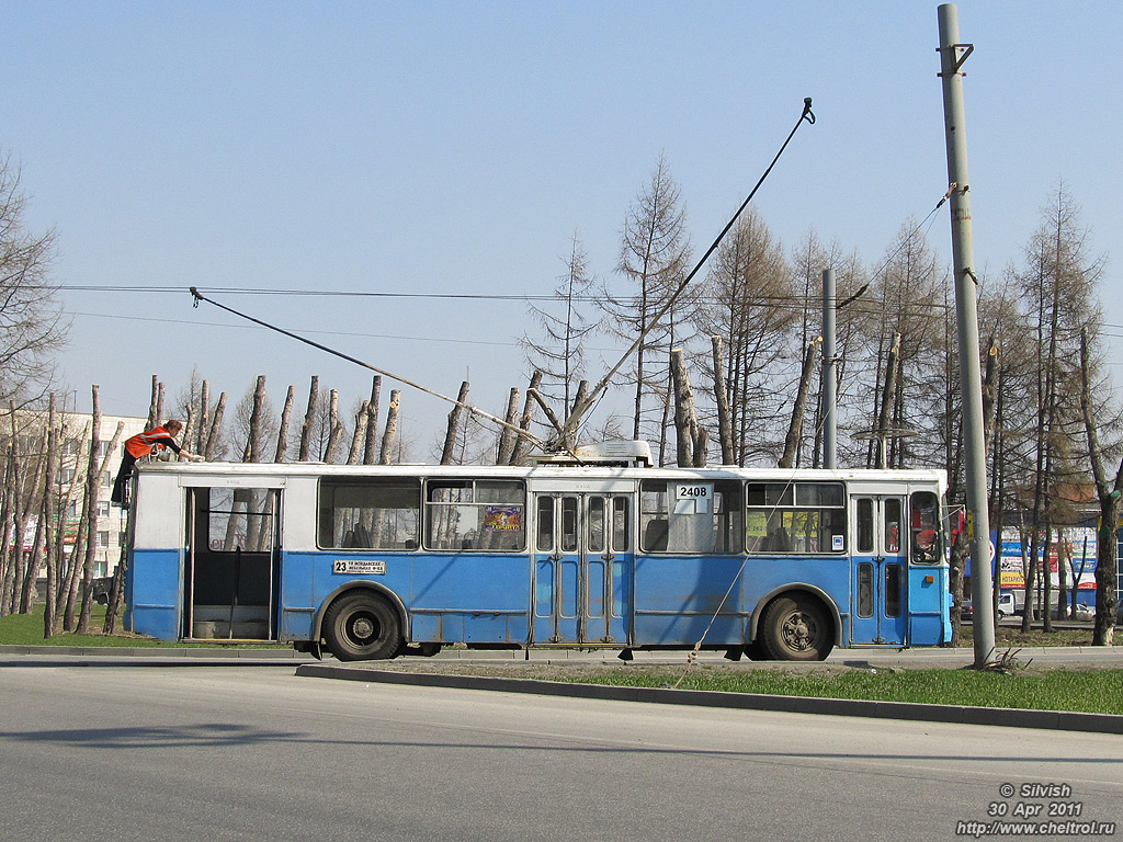 Chelyabinsk, ZiU-682G [G00] # 2408