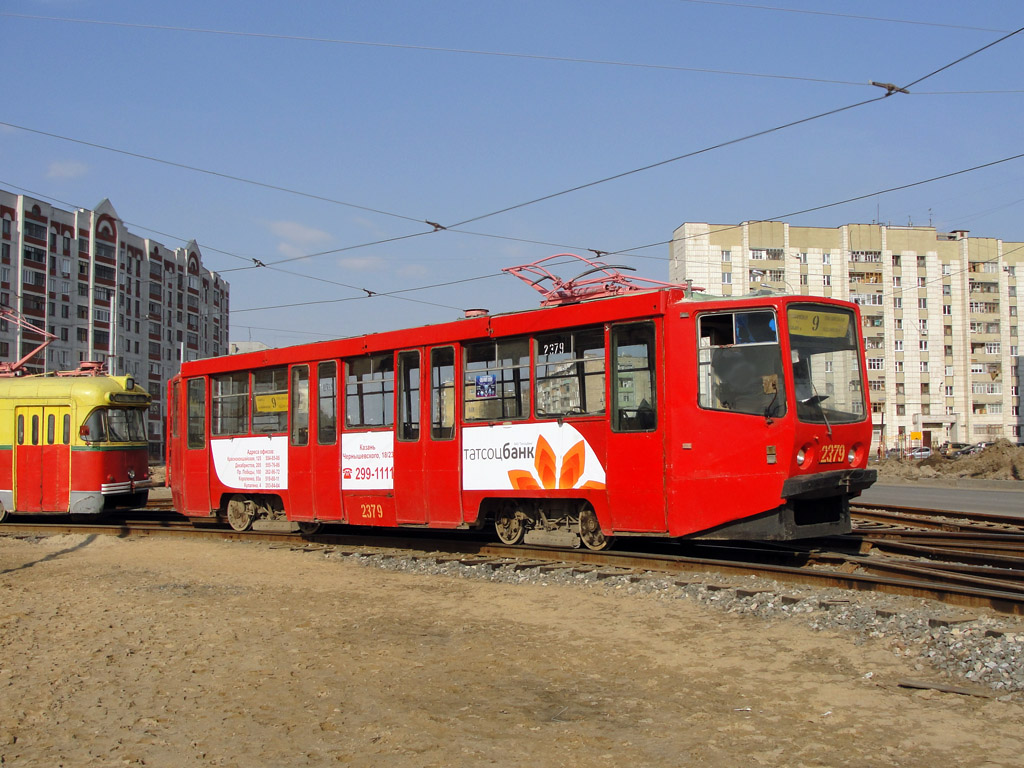 Казань, 71-608КМ № 2379