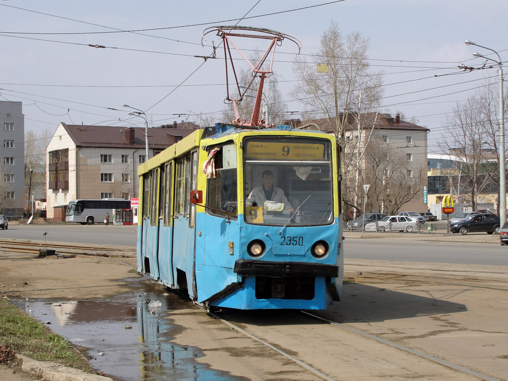 Казань, 71-608КМ № 2350