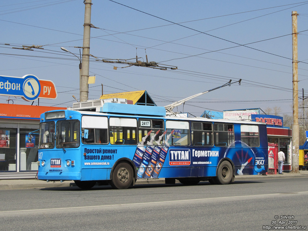 Tcheliabinsk, ZiU-682V-012 [V0A] N°. 2417