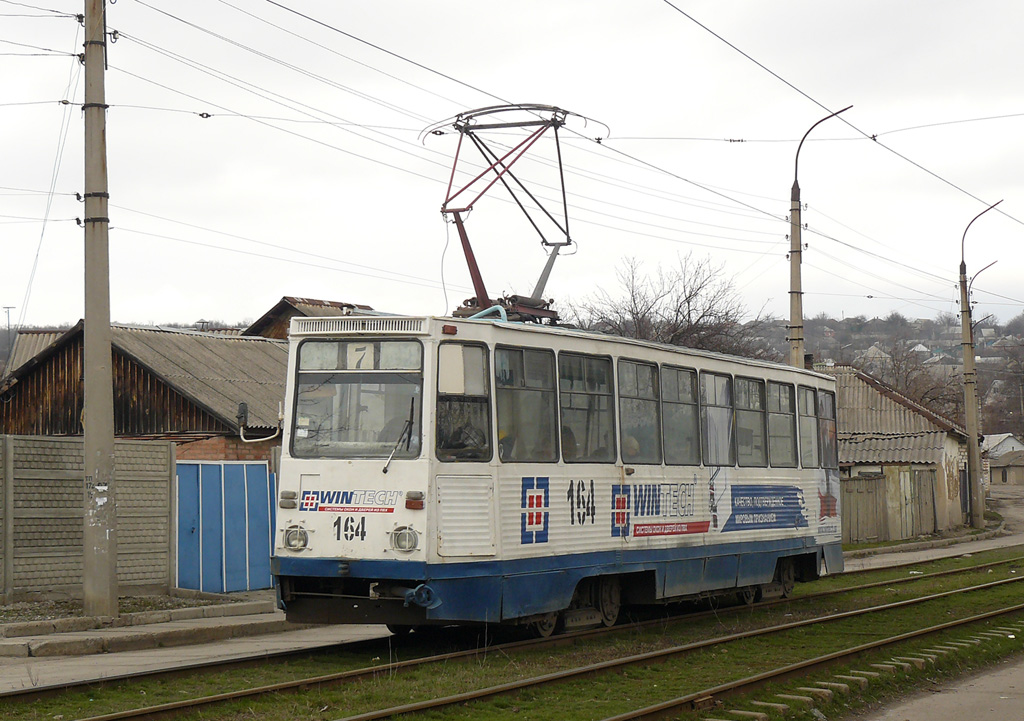 Luhansk, 71-605 (KTM-5M3) # 164