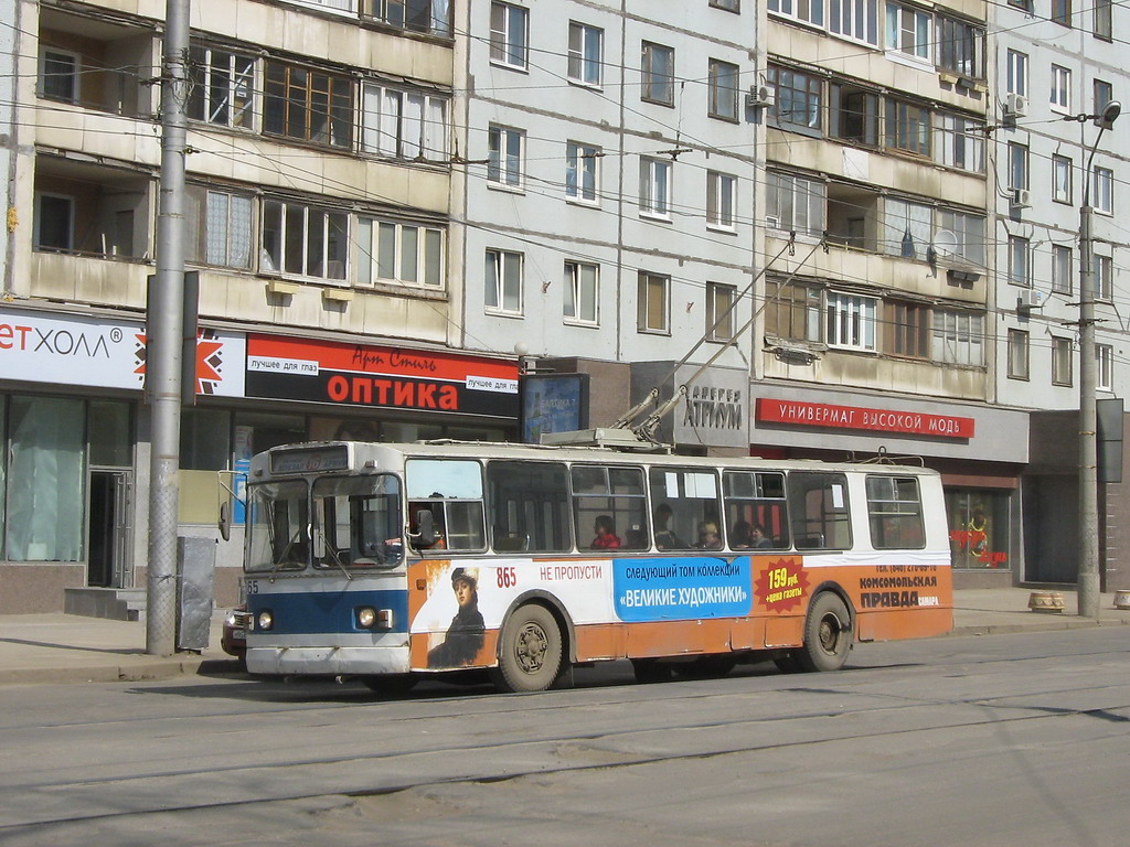 Самара, ЗиУ-682В-012 [В0А] № 865