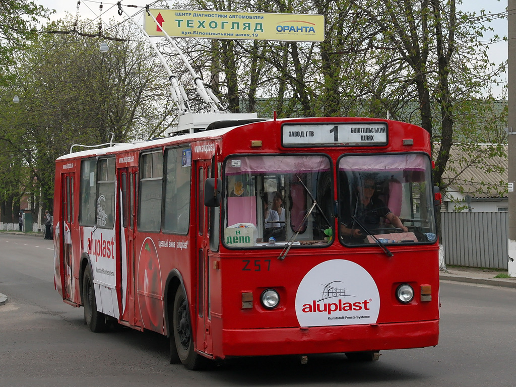 Сумы, ЗиУ-682В-012 [В0А] № 257