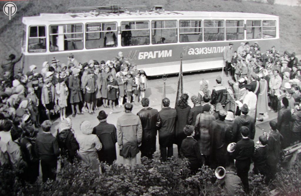 Челябинск, 71-605 (КТМ-5М3) № 2001