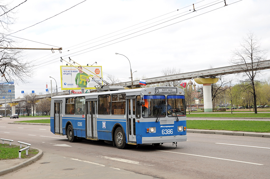Moskva, ZiU-682G-016  [Г0М] č. 6386