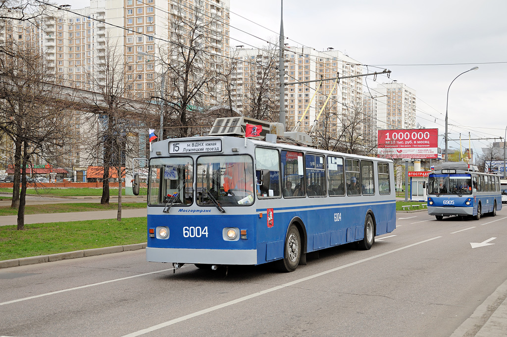Moscow, Nizhtroll (ZiU-682G) # 6004