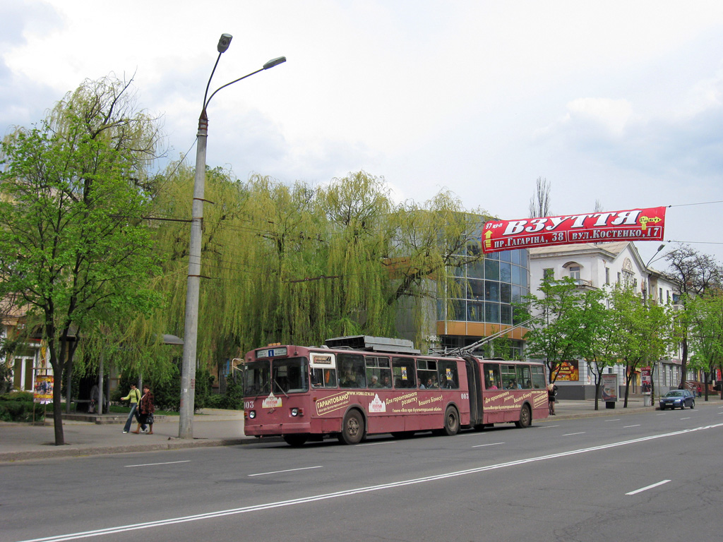 Кривой Рог, ЗиУ-683Б [Б00] № 003