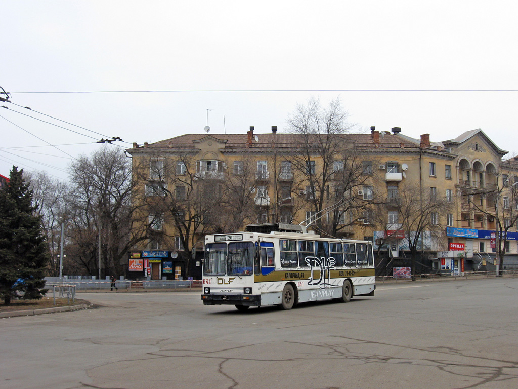 Кривой Рог, ЮМЗ Т2 № 641