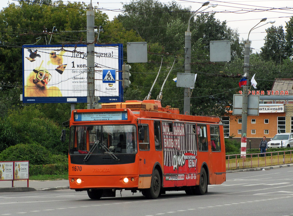 Nizhny Novgorod, ZiU-682G-016.03 # 1670