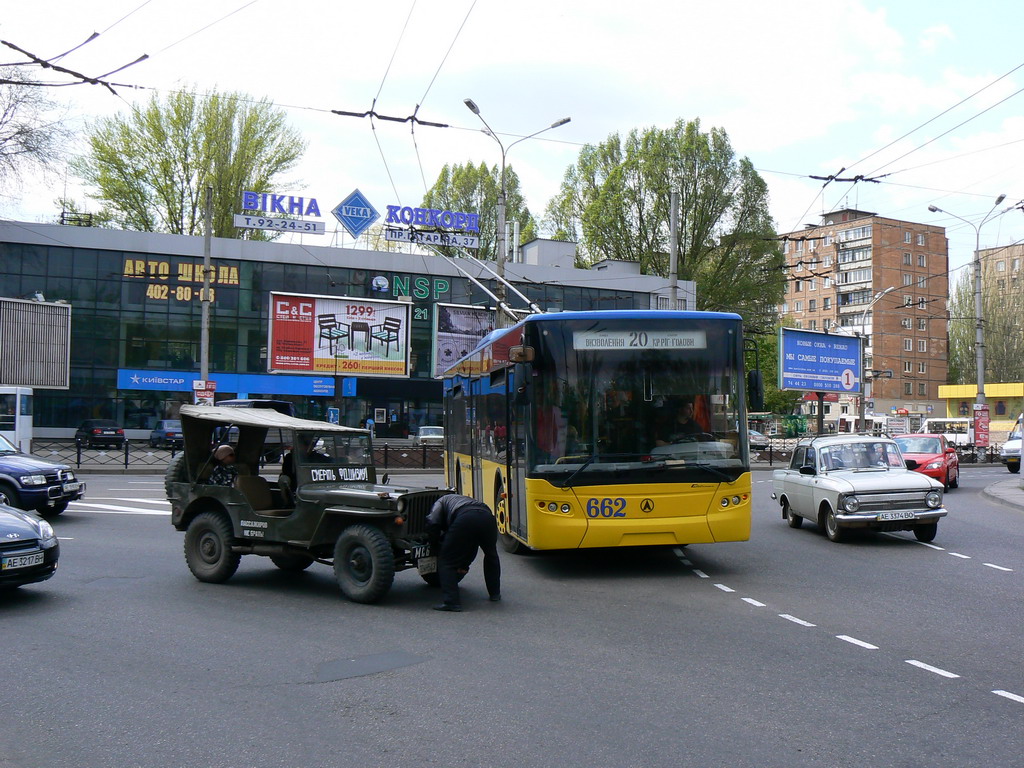 Кривой Рог, ЛАЗ E183D1 № 662