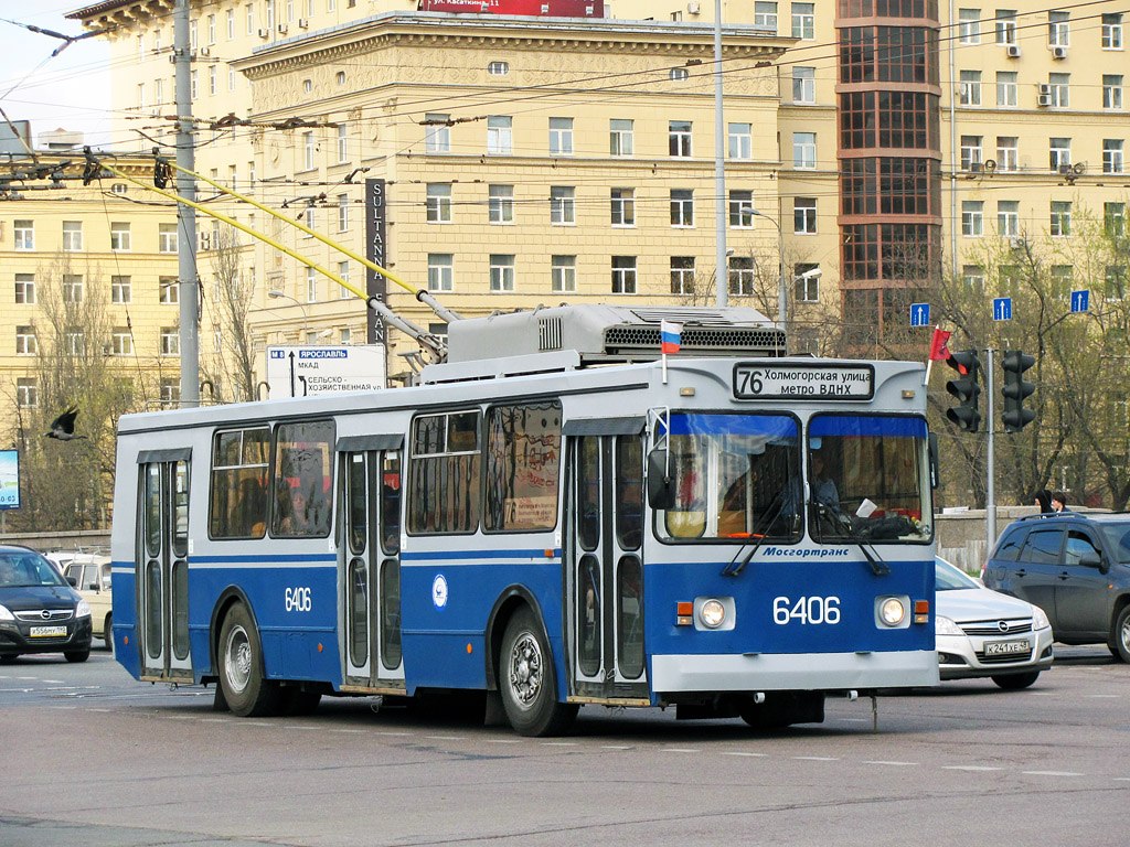 Москва, ЗиУ-682ГМ1 (с широкой передней дверью) № 6406