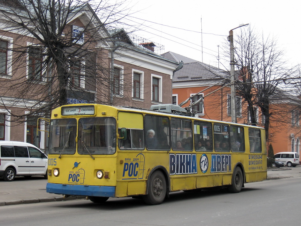 Житомир, ЗиУ-682В [В00] № 1005