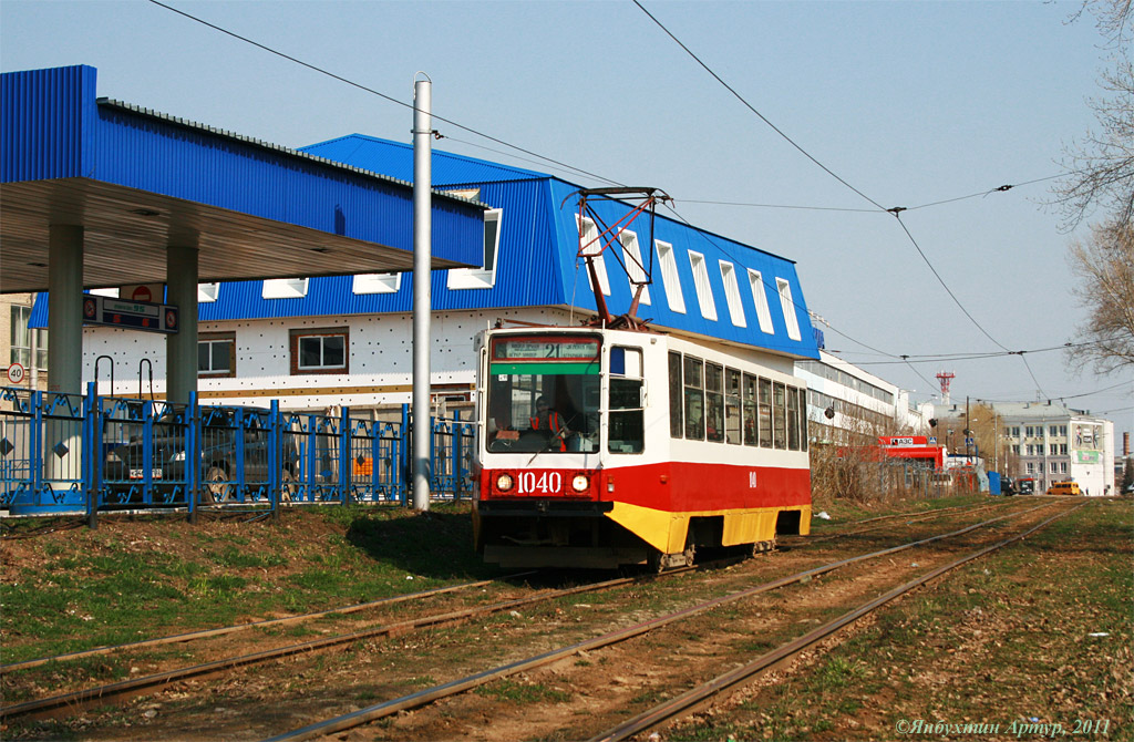 Уфа, 71-608К № 1040