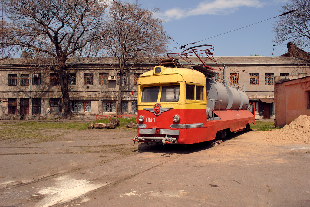 Одесса, МТВ-82 № ПМ-1