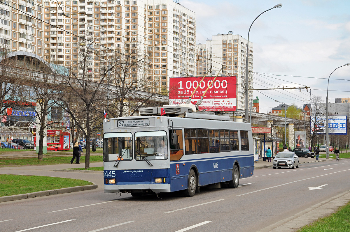 Москва, Тролза-5275.05 «Оптима» № 6445