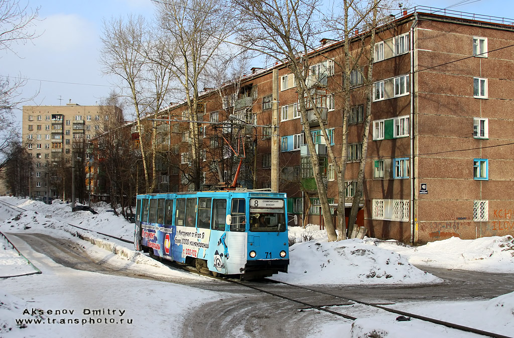 Череповец, 71-605 (КТМ-5М3) № 71