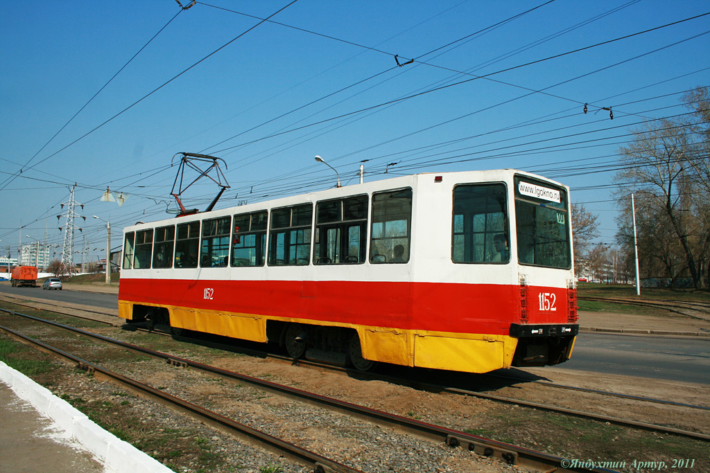 Уфа, 71-608К № 1152