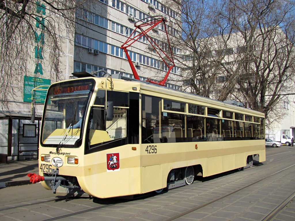 Москва, 71-619КТ № 4296