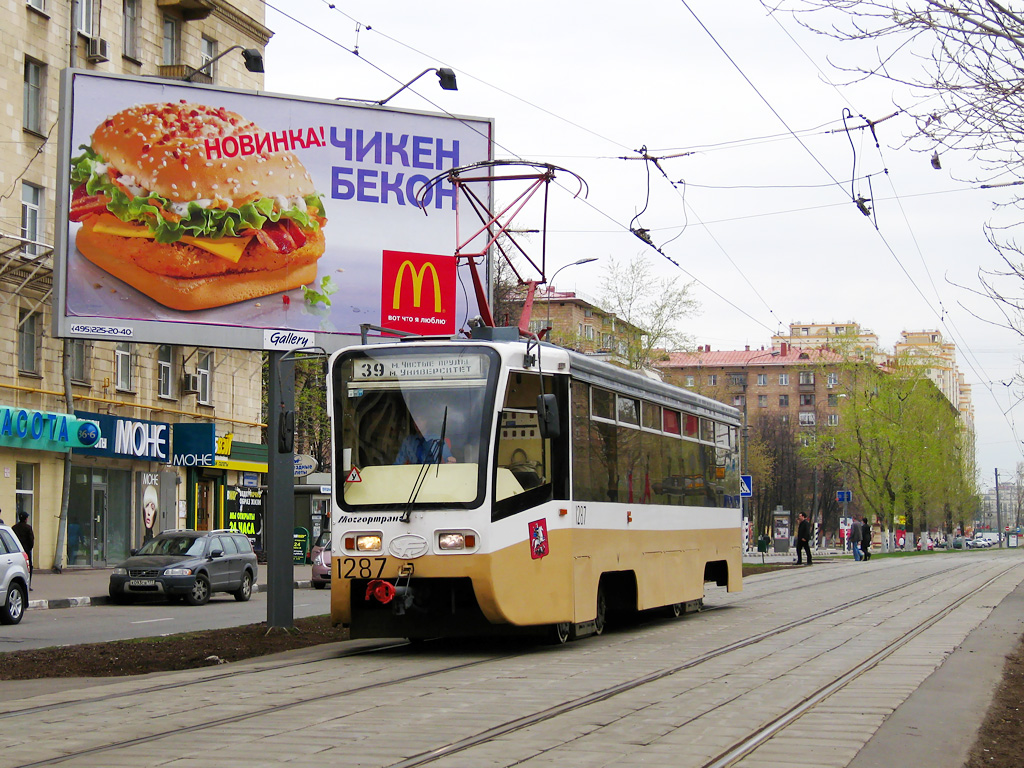 Москва, 71-619К № 1287