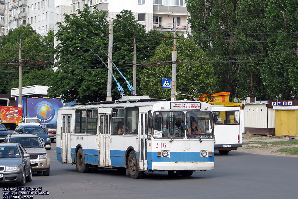 Kharkiv, ZiU-682V-012 [V0A] č. 216