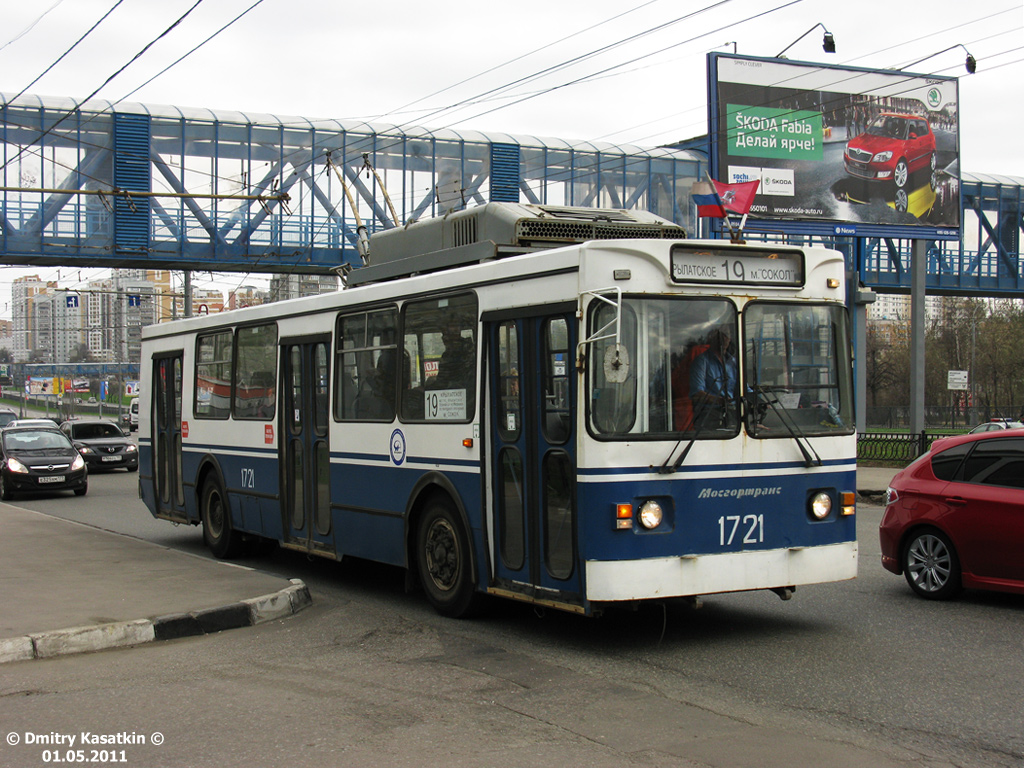 Москва, ЗиУ-682ГМ1 (с широкой передней дверью) № 1721