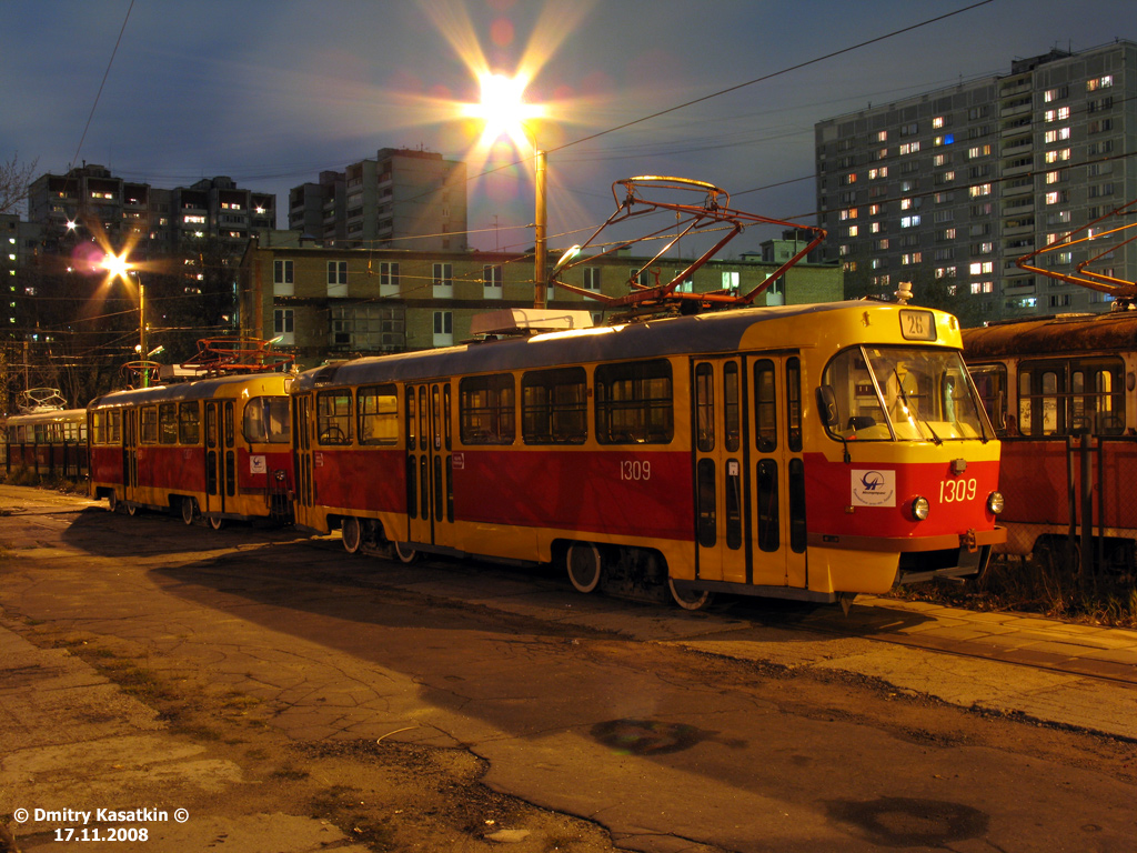 Москва, МТТЕ № 1309 Москва, МТТЕ № 1309