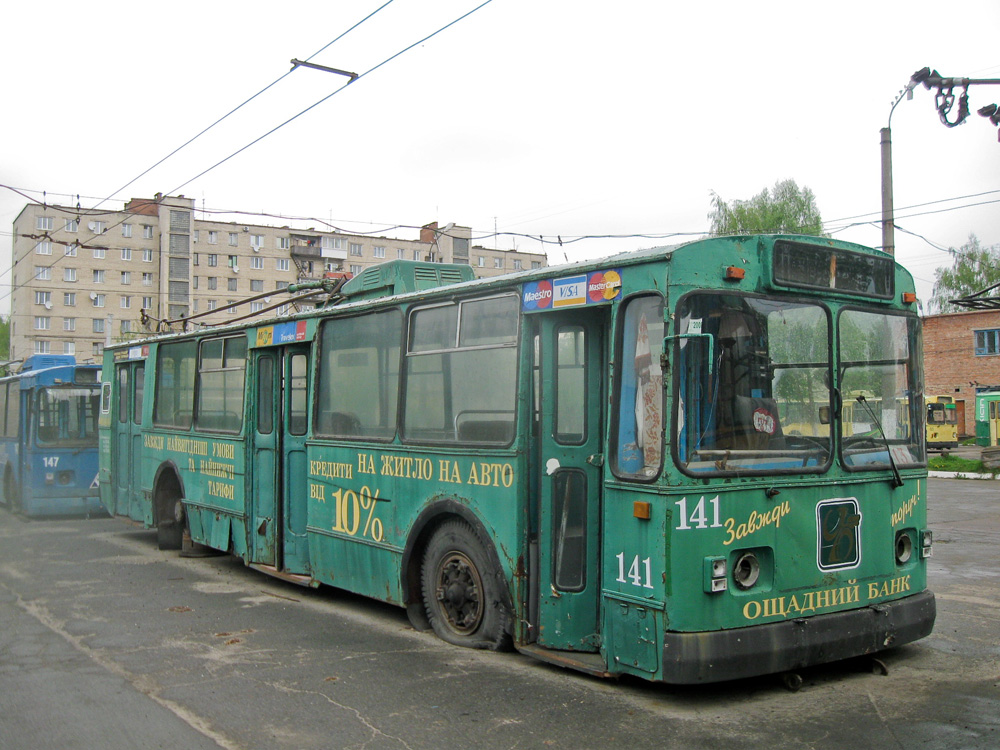 Луцк, ЗиУ-682В [В00] № 141