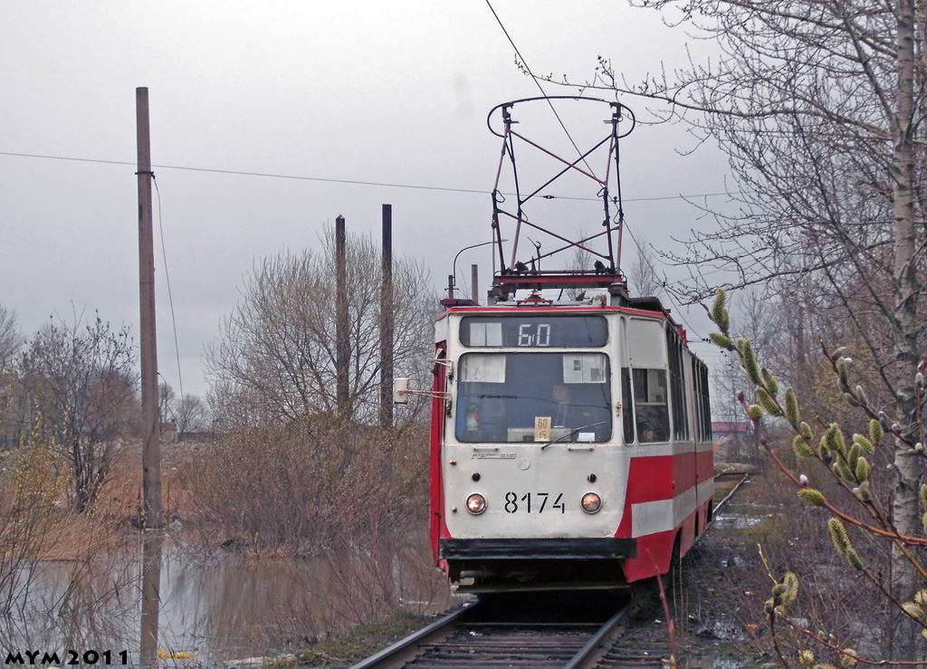 Санкт-Петербург, ЛВС-86К № 8174