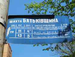 Кривой Рог — Аншлаги на остановках, расписания и графики