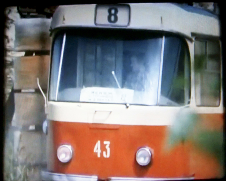Тверь, Tatra T3SU (двухдверная) № 43; Тверь — Старые фотографии (1917—1991)