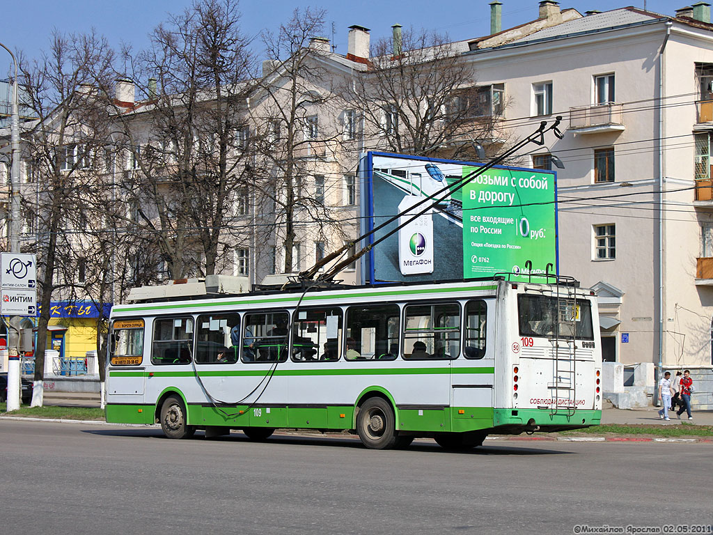 Тула, ЛиАЗ-5280 (ВЗТМ) № 109